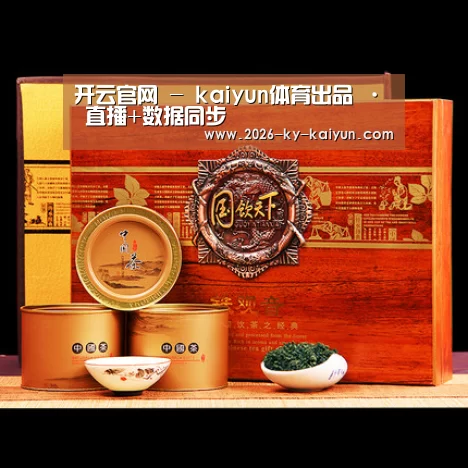 浓香铁观音_04(图1) 浓香铁观音_04(图1)