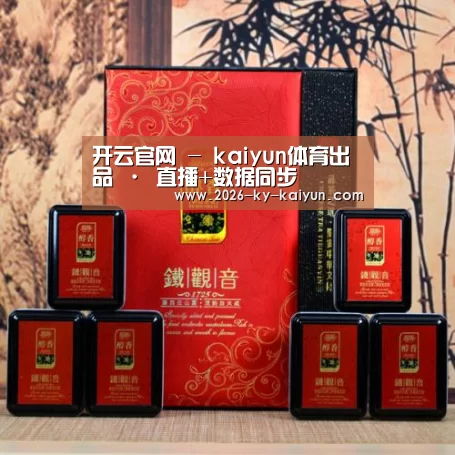 清香铁观音_010(图1) 清香铁观音_010(图1)