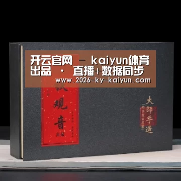 清香铁观音_02(图1) 清香铁观音_02(图1)