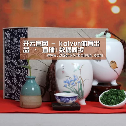 清香铁观音_01(图1) 清香铁观音_01(图1)