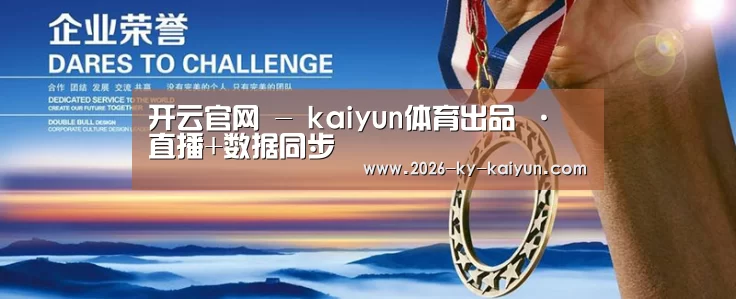 资质荣誉(图1)